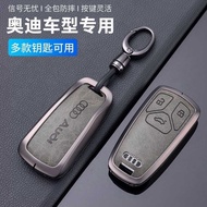 Direct Sale Suitable for q4etron Key Cover 24 a6l Male q7 Car a3 Car q3 a8 a4l Shell q5l Buckle a7 P