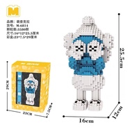 MPIN FACEPALM SMURT KAWS BUILDING BLOCKS(M6814)