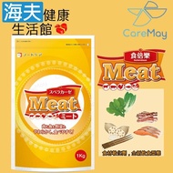 【海夫健康生活館】 佳樂美 Foodcare 食材軟化劑 食倍樂 MEAT 1Kg