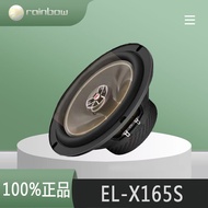 German Rainbow EL-X165S 6.5-Inch Coaxial Speaker Car Audio Restoration