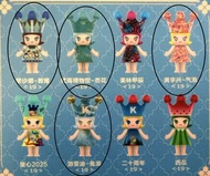 100% Royal Molly 敦煌、兔浪、氣泡
