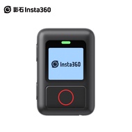 Insta360 GPS waterproof intelligent remote control with fast and stable Bluetooth connection suitable for (X3/ONE RS/X2)