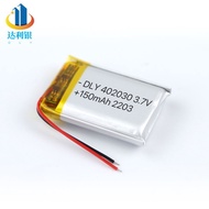 Polymer lithium battery402030-150mAh3.7V Mini fan, beauty device, hydrating device, battery, Bluetoo