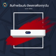 Ubiquiti UniFi Cloud Gateway Max (UCG-Max) ขอออกบิลได้
