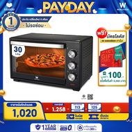 Worldtech เตาอบไฟฟ้า 30L รุ่น WT-OV30L_BLK ขนาด 30 ลิตร Oven เตาอบ เตาอบลมร้อน เตาอบตั้งโต๊ะ ไมโครเว