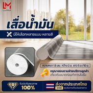 FBS เสื่อน้ำมันหนา กระเบื้องยาง2x5m/2x10mเสื่อน้ำมันลายไม้ 1.5มม กระเบื้องยางPVC 10-20ตร.ม เสื่อยางป