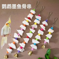 Cuttlefish Bone Essence Polishing Desalted Parrot Black Style Peony Molar Calcium Climbing Pets Chew