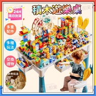 Next Day Arrival🚀Multifunctional Study Table Children's Multifunctional Building Block Table Large P