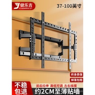 Pendakap Berputar Pemasangan TV Teleskopik Ultra Nipis Sesuai untuk Pemasangan Dinding Ray Bird 75/8