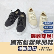Fufa Shoes Brand|Breathable Mesh Elastic Casual Black/Apricot 8083L Brand Lazy Women Socks Overshoes Flat