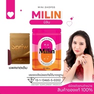 Milin Has An Agent Card To Request A Check.