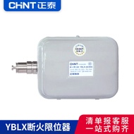 Alat Mesin CNC Chint Suis Had Perjalanan Suis Had Pemotong Api YBLX-44/20 LX44-20A