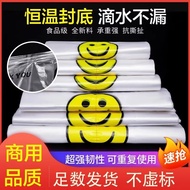 Only Smiley Thick Transparent Plastic Bag Food Packaging Bag Vest Shopping Portable WHPT