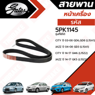 Gates สายพานหน้าเครื่อง 5PK1145 HONDA CITY ปี 03-08-JAZZ ปี 04-08-CITY ปี 14-17-JAZZ ปี 14-17 สายพาน