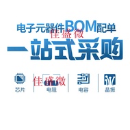 CH551G CH552G CH552E CH552T CH552P 8-Bit USB Microcontroller Controller MCU Chip