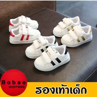 Children's Sneakers Shoes Suitable For Both Men And Women.