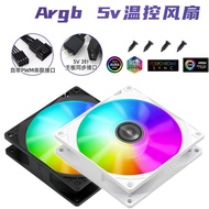 [Cooling Accessories] Ice Butterfly White FR925 Computer Case argb Fan 9cmcpu Radiator Silent Deskto