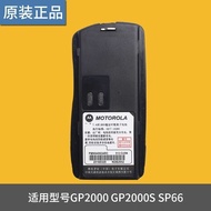 Motorola Walkie-Talkie Talkie Battery GP2000 GP2000S SP66 Lithium Battery 1800mAh Charger