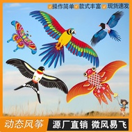 Handheld Dynamic Kite with Line Small Kite Fishing Rod with Line Kite Cartoon Fishing Rod Kite for C