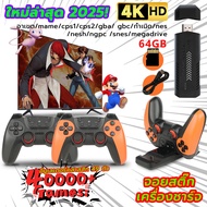 เครื่องเกม เกมคอนโซลวิดีโอเกมไร้สาย แบบพกพา 50 Emulators สําหรับ NDS PSP PS1 GBA N64 เกมคอนโซลวิดีโ