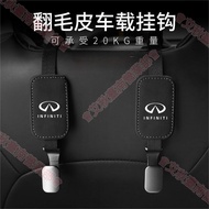 Tainan infiniti q30 qx50 g35 q60 q50 FX35 Unlimited Seat Back Hook Suede Rear Metal