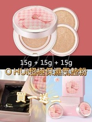 OHUI > 超極保濕氣墊 #1號 45g (含粉盒)