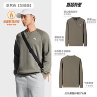 ANTA | Spring Thermal Crewneck Sweater
