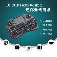 ipad keyboard wireless keyboard Mini wireless keyboard and mouse Raspberry Pi keypad mini New keyboard and mouse I8+ 2.4G touchpad