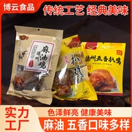 Texas Grill Chicken Authentic Boneless Spiced Grill Chicken Sesame Oil Grill Chicken Whole Braised G