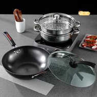 聖比德不鏽鋼蒸鍋炒鍋兩件套 鑄鐵不沾鍋炒鍋組合湯蒸鍋 禮品鍋具
