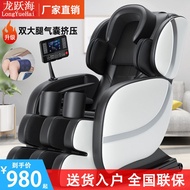 ST/💚Full Body Multifunctional Elderly Kneading Chair Massager Massage Chair Automatic Massage Space Capsule Massage Chai