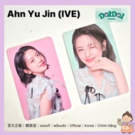 Ahn Yu jin(IVE) × Hana Bank Daldal Official Photocard｜Korea直送｜Ready Stock