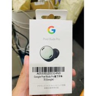 Google Pixel Buds Pro 藍芽耳機 灰 全新未拆 主動降噪 台灣公司貨 