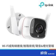 TP-LINK TP-LINK Tapo C310 戶外無線WIFI網路攝影機