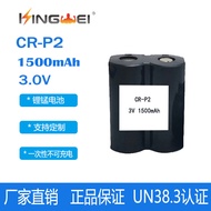 CR-P2 Battery 6v 1500mAh 1700mAh 3V Camera CRP2 Toilet Infrared Sensor