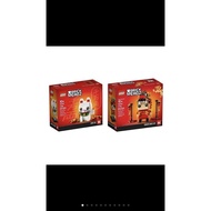 Lego 40354 dragon dance guy and Lego 40436 lucky cat