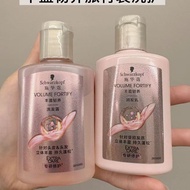 Schwarzkopf Shampoo Fluffy Shampoo 60ml Sample Repair Plump Tough Nourishing Oil Control Anti-Dandru