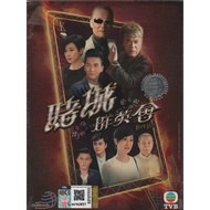 HK TVB Drama DVD Bet Hur 赌城群英会 Vol.1-35 End (2017)