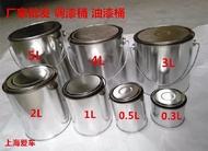 Hot sell 4 liter paint tank paint cup 1L tin can paint tank 2L sample save tank sample tank sealed i