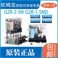 Power Relay G2R-1/2-SN-1/2-SN G2R-2/1-SND (S) G2R-2/1-SND/1A-E