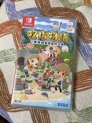 牧場物語 橄欖鎮