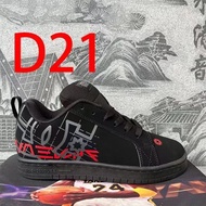 DC Shoes - Stylish Retro Skateboard Shoes for Men