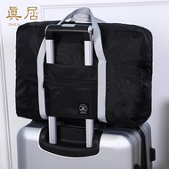 真居（zhenju）旅行收纳包可折叠可套旅行箱便携大容量收纳袋购物袋