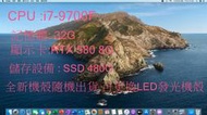 黑蘋果Mac OS相容機Catalina INTEL 9代全新主機I7-9700F 全機一年保固送運費