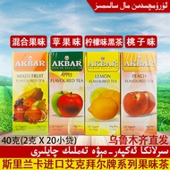 Sri Lanka Imported Akbar Akbar Apple Peach Lemon Mixed Fruit Flavor Tea Miwa Qay6-27-172