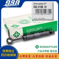 938嚴選 賓士 W176 W177 W201 W202 W203 W204 W205 皮帶盤 惰輪 冷氣發電機調整惰輪 這是--INA 533 0100 10