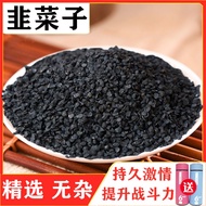 Selected Chinese chives and male dodder seeds, natural goji berriesgeliwawa.sg20231205