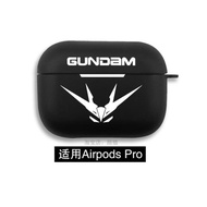 高達獨角獸耳機套適用Airpods保護殼2代蘋果無線藍牙盒3代pro硅膠