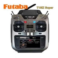 【天鷹遙控】全新 FUTABA T16IZ SUPER 遙控器 + R7308SB接收機 接收器 16IZ 正品公司貨!