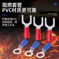 [Cold Press Terminal Combination Set] Tube Type Pin OT UT Plug-In Spring Insert Wire Crimping Nose 1